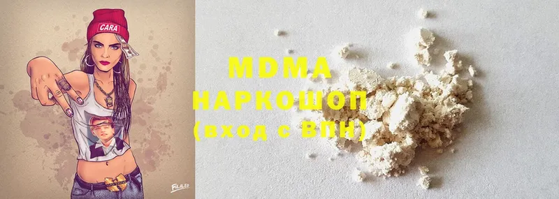 MDMA Molly  Лобня 