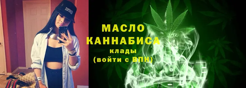 ТГК Wax  Лобня 